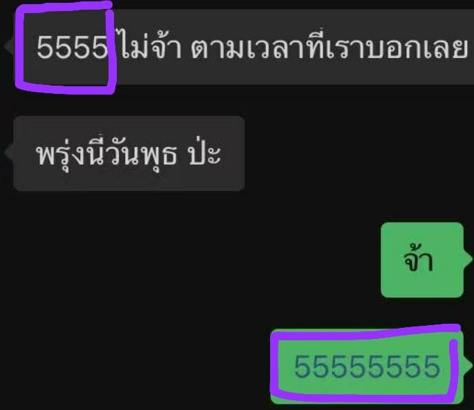 How To Say I In Thai Language Different Thai Pronouns