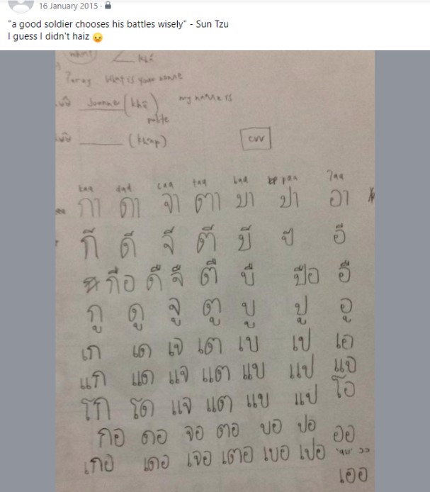 Learn-Thai-writing-learn-Thai-in-Singapore