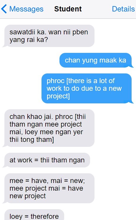 sample text message - learn Thai in Singapore