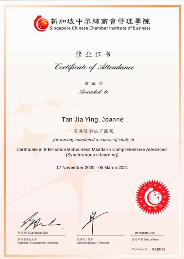 Joanne-Tan-Advanced-Business-Chinese-Course-Completion