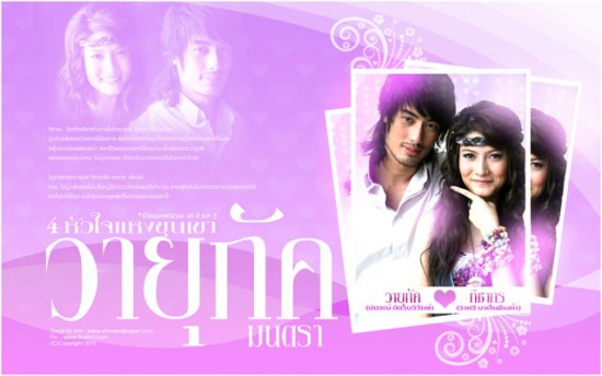 Wayupak-Montra-Thai-Lakorn-Drama