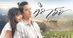 bad romeo thai drama 2022